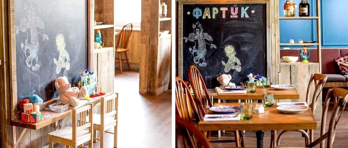 Ресторан Фартук